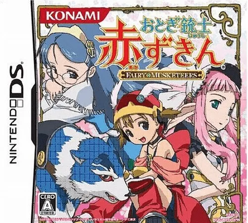 Otogi Juushi Akazukin (Japan)